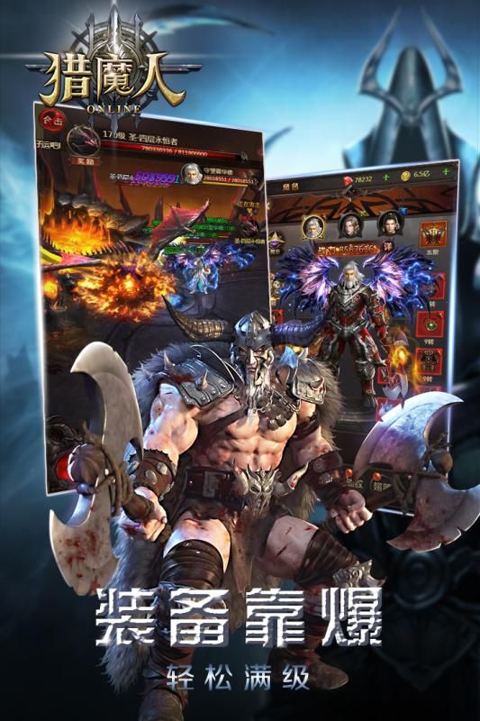 猎魔人游戏安卓测试版