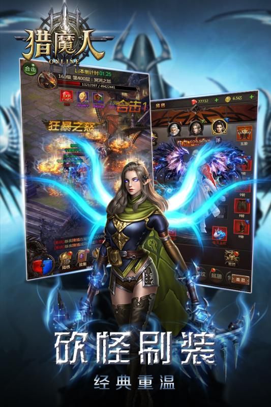 猎魔人游戏安卓测试版