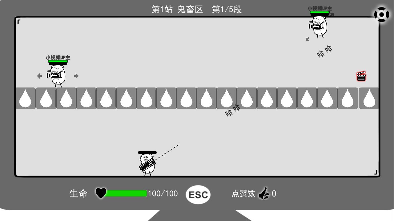 无情的哈哈机器游戏正式版下载