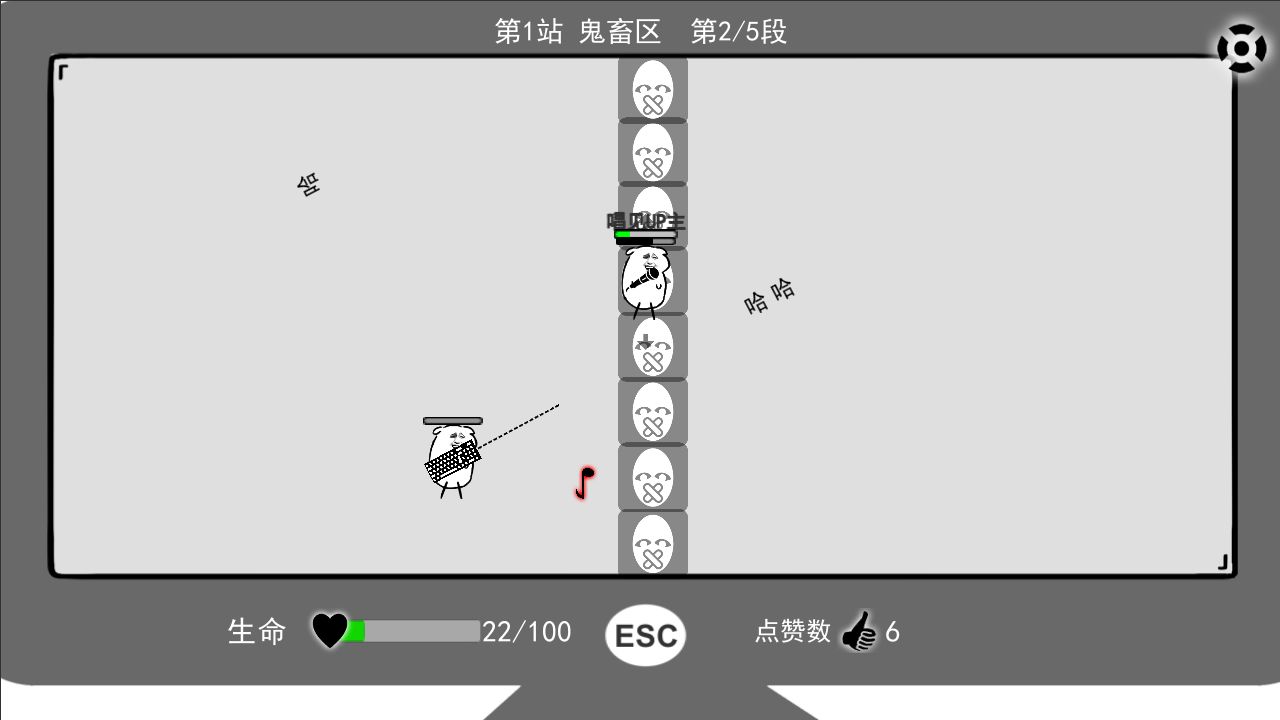 无情的哈哈机器游戏正式版下载