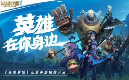 腾讯新游S白名单申请安装包下载
