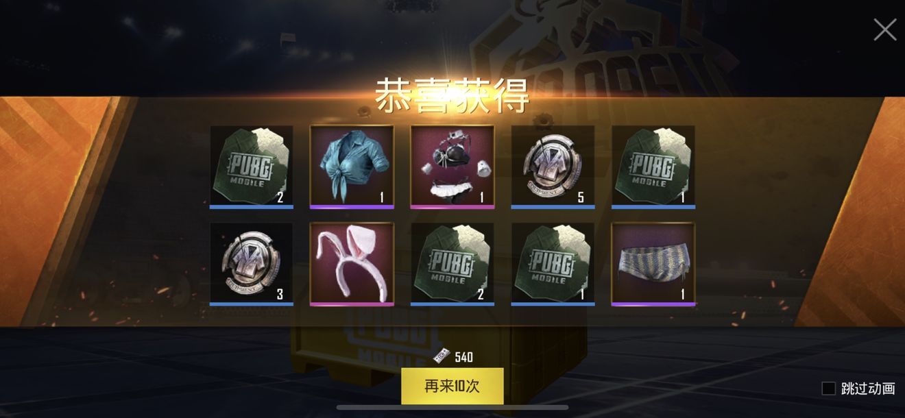 绝地求生刺激战场亚服手游下载安卓apk地址