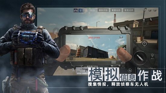 彩虹六号代号F2手游测试服下载