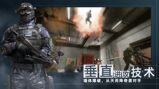 彩虹六号代号F2手游测试服下载