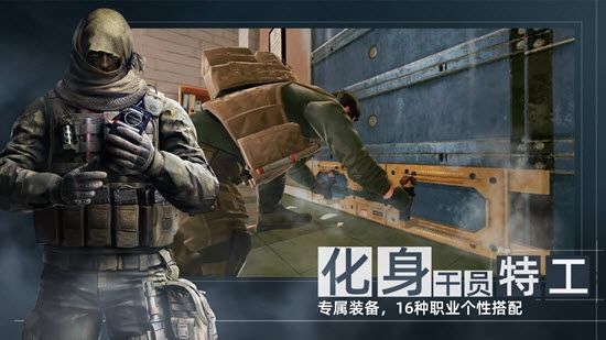 彩虹六号代号F2手游测试服下载