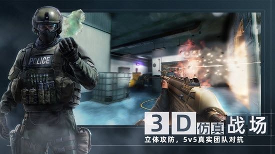 彩虹六号代号F2手游测试服下载
