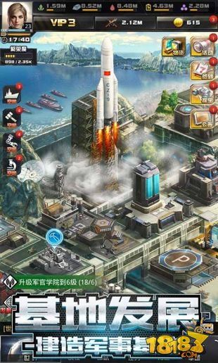 我的使命待命出击手游正版