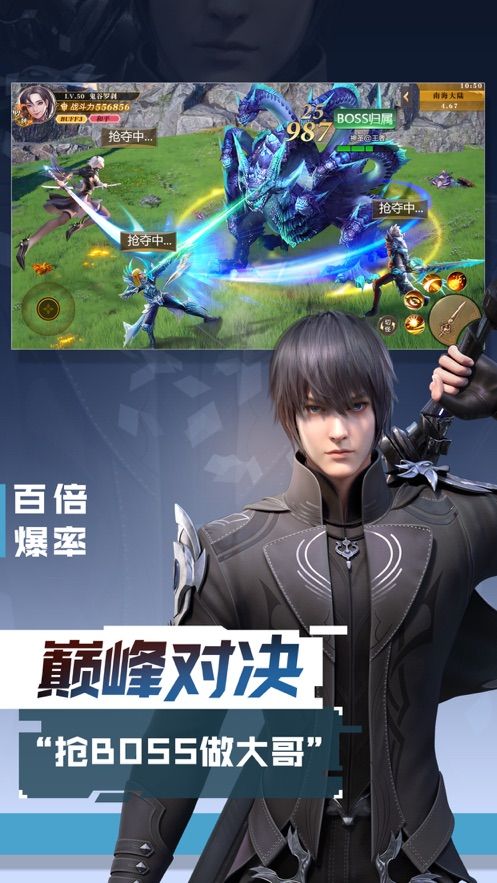 剑魂之刃安卓正版手游