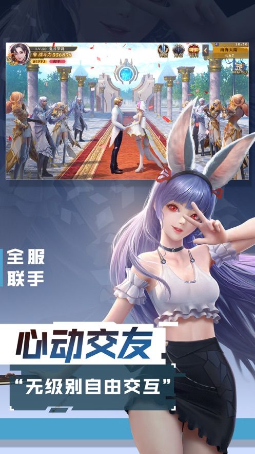 剑魂之刃安卓正版手游