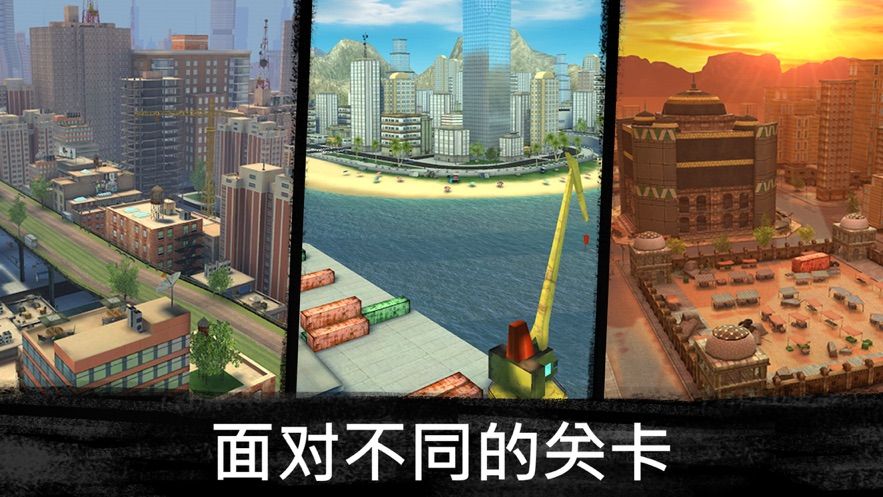 狙击行动3D代号猎鹰安卓版游戏下载