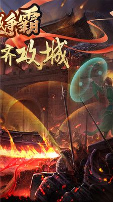雷霆英雄传奇手游打折版附礼包