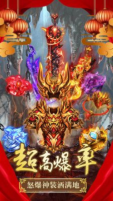 雷霆英雄传奇手游打折版附礼包