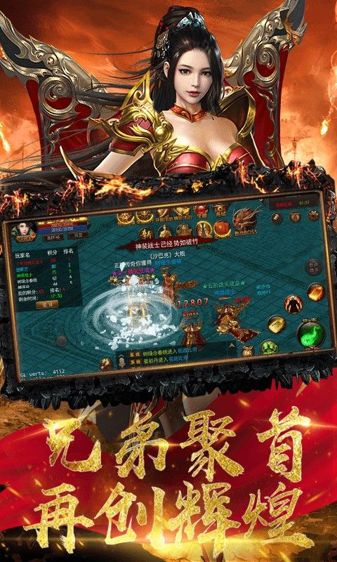 烈日皇城变态版手游公益服