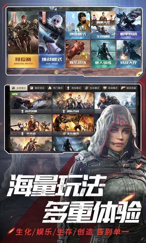 CrisisAction全民枪战美服版本网盘