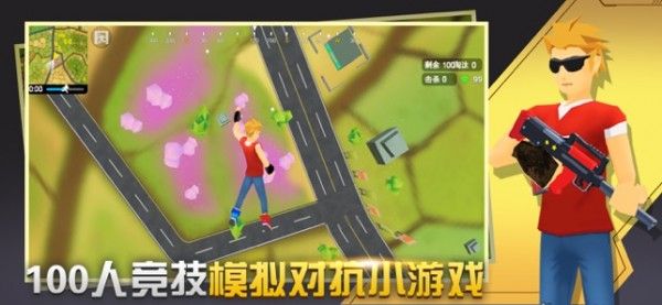 闪电突击下载小游戏最新版