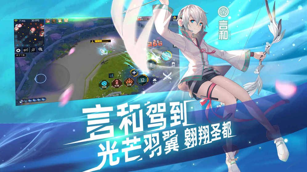 300大作战5G删档封测版手游版下载
