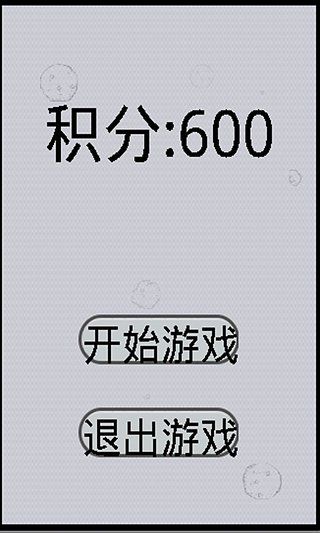 让你打飞机手机游戏手机版