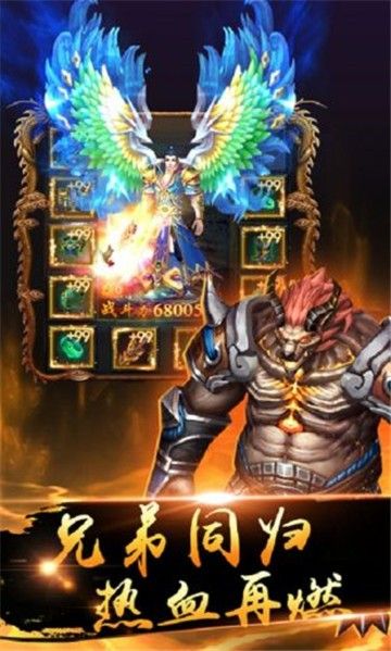 末世战神手游正版