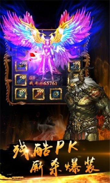 末世战神手游正版