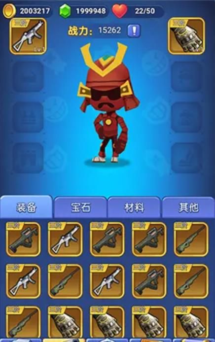 小小王者最新版免费金币