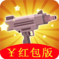 枪枪王者免费金币最新版下载