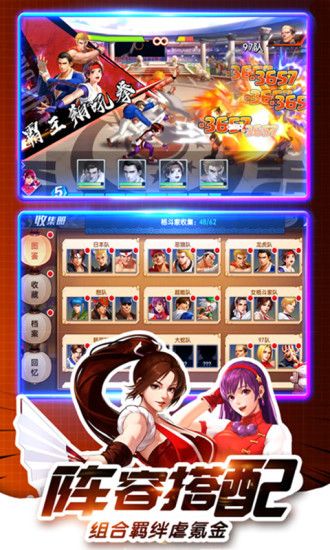 SNK大乱斗手游