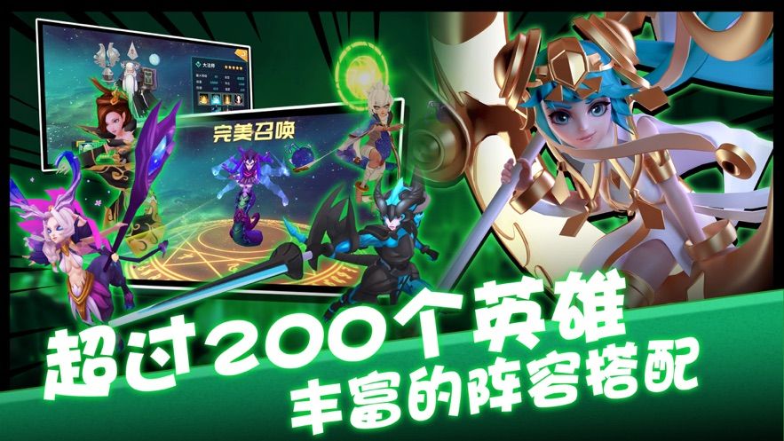 都市异能者手游正式版