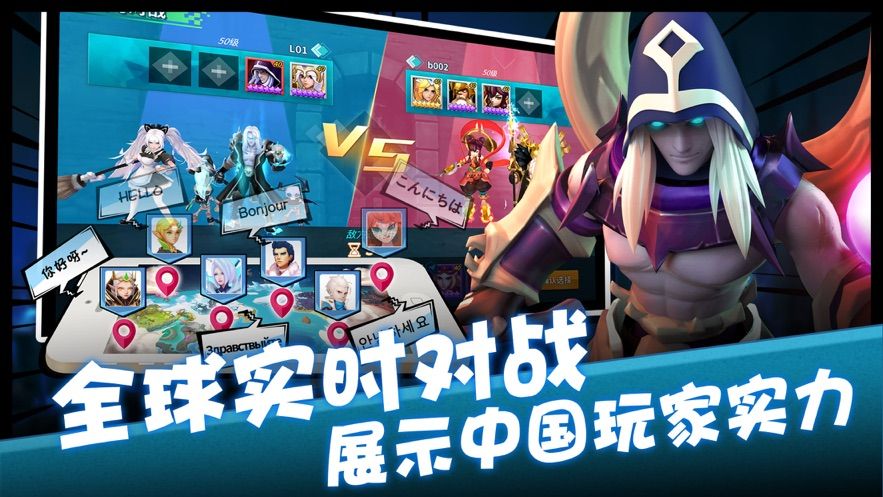 都市异能者手游正式版