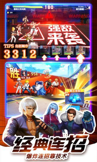 SNK大乱斗手游
