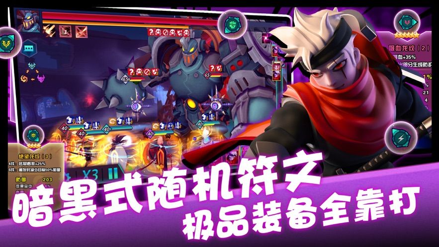 都市异能者手游正式版