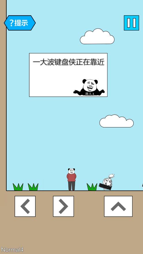 妙啊星人最新安卓版下载