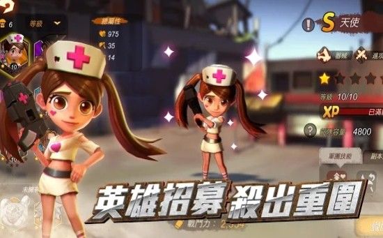 末日危城觉醒手游正式版