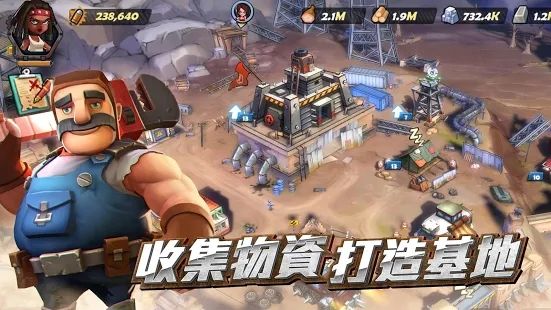 末日危城觉醒手游正式版