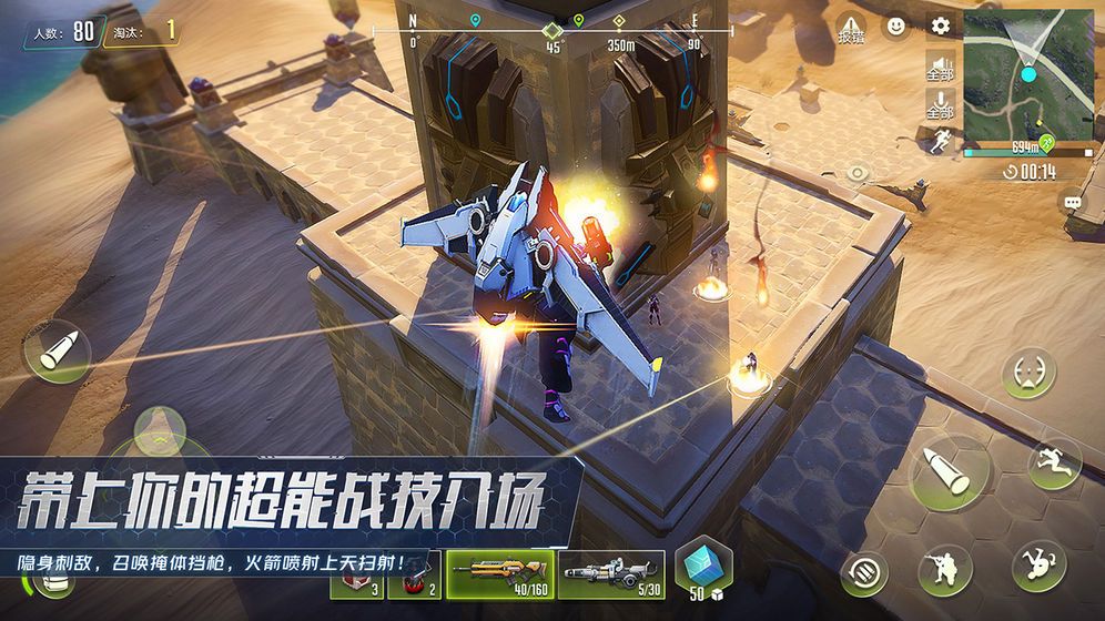 Cyber Hunter网易游戏最新版下载地址