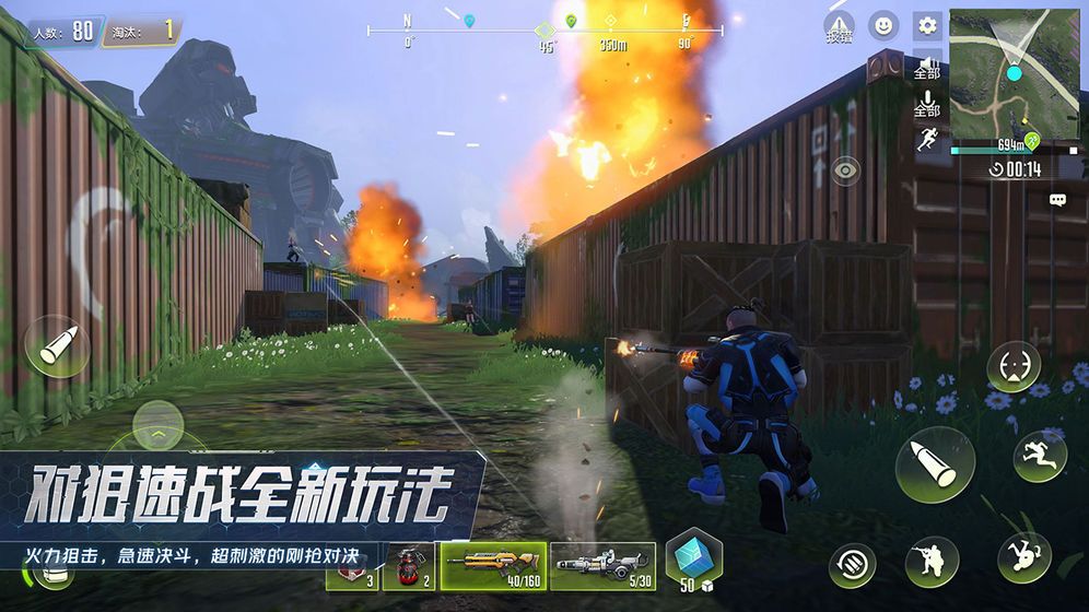 Cyber Hunter网易游戏最新版下载地址