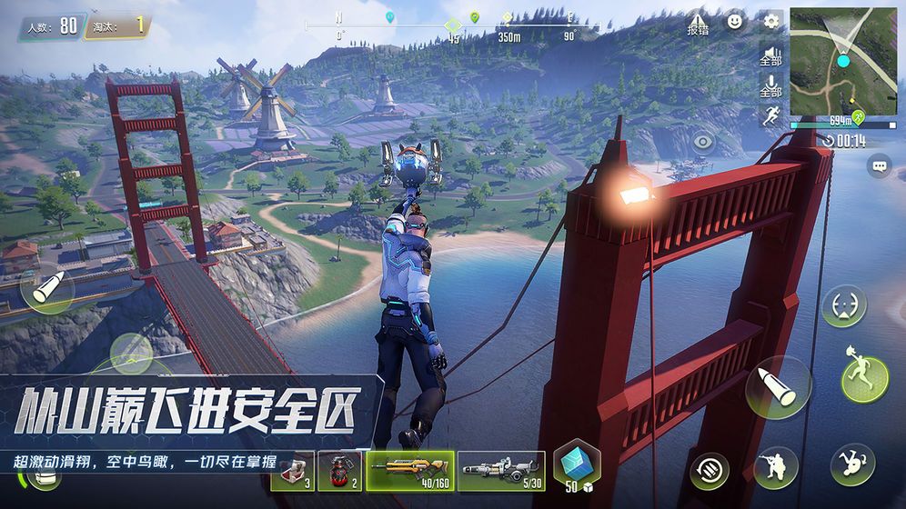 Cyber Hunter网易游戏最新版下载地址