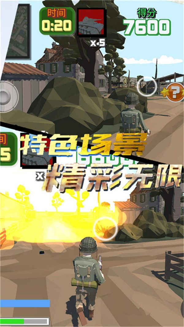精英世界枪战游戏中文安卓版
