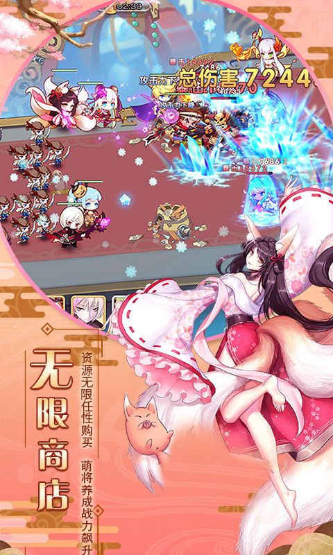 萌娘少女游戏最新安卓版