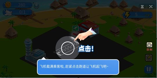 航空大作战游戏免费金币版