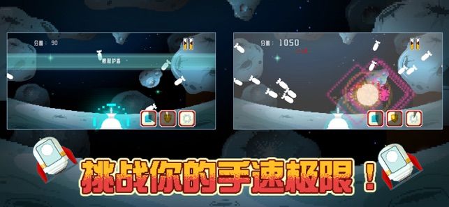缩微火线防守