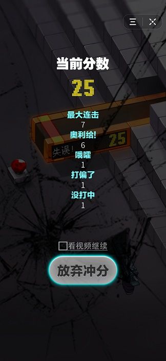 动感枪神小游戏安卓手机版