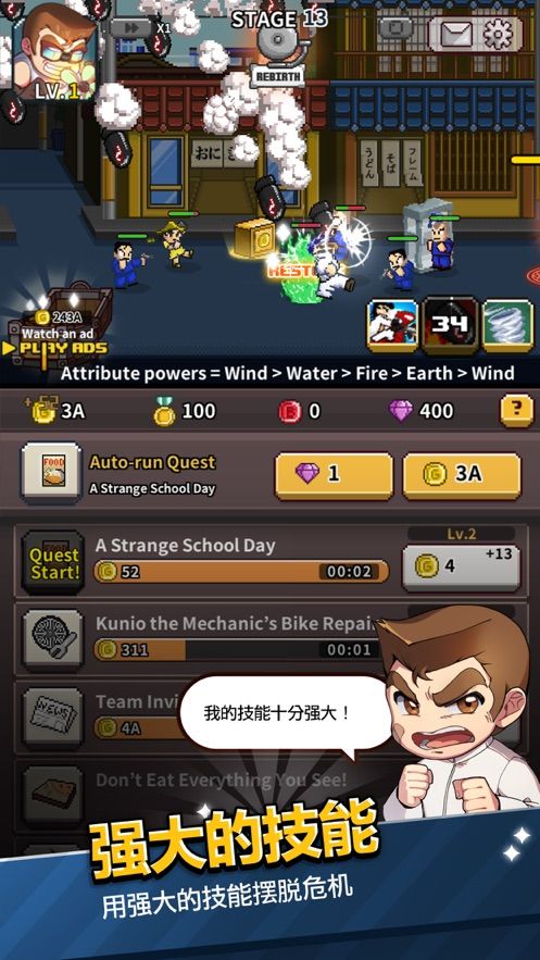 乱斗之王之制霸铃兰游戏最新版