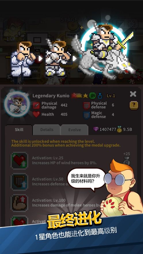 乱斗之王之制霸铃兰游戏最新版