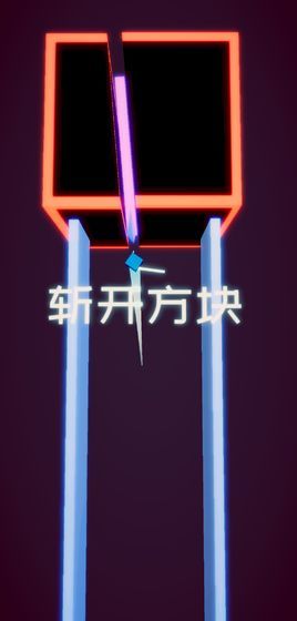 方块之刃游戏最新版安卓版