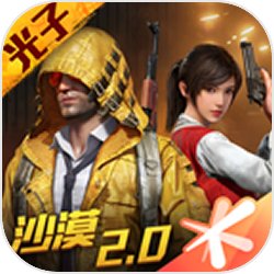 和平精英富豪号QQ密码免费送APP版