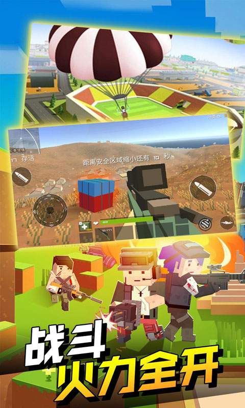 吃鸡战场枪战反恐最新版免费金币版