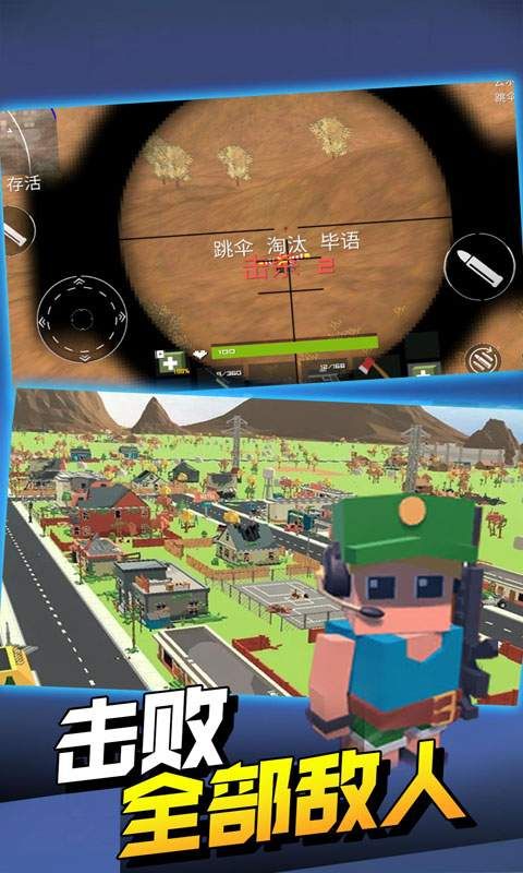 吃鸡战场枪战反恐最新版免费金币版