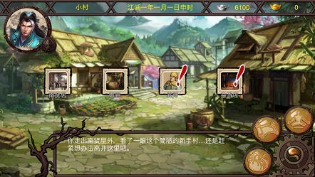 江湖夜雨手游正版