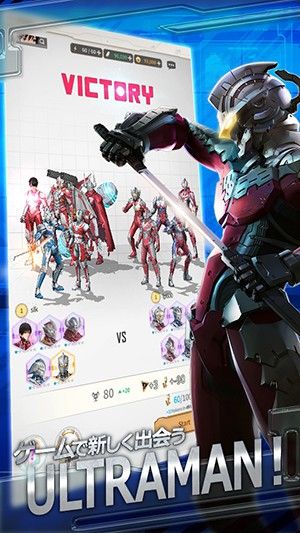 机动奥特曼2游戏正式版