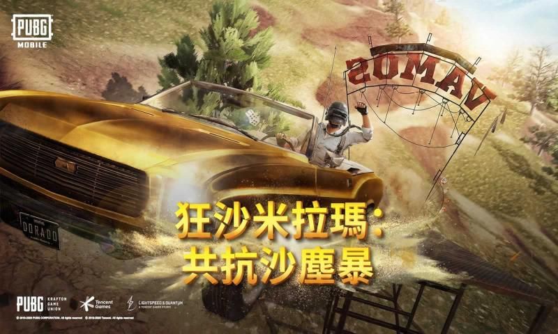 外服吃鸡手机游戏版下载